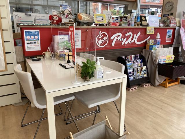 アップル戸塚店(4枚目)