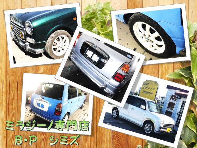 有限会社 B・Pシミズ ミラジーノ専門店(2枚目)