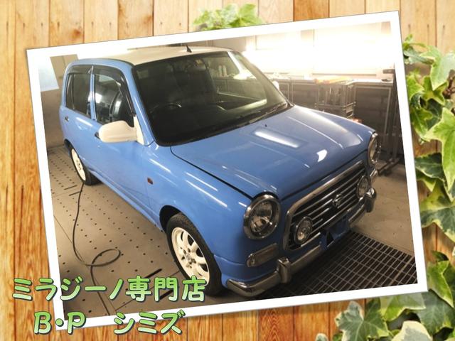 有限会社 B・Pシミズ ミラジーノ専門店(4枚目)