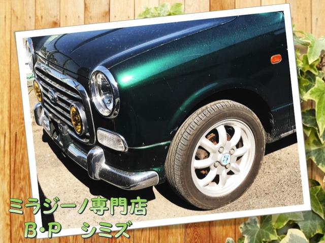 有限会社 B・Pシミズ ミラジーノ専門店(5枚目)