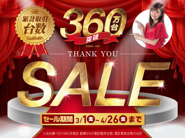 ガリバースナップハウス1号豊橋店(4枚目)