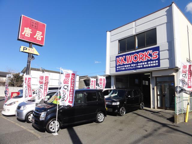 株式会社KKWORKS KKワークス(2枚目)