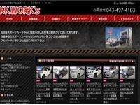 株式会社KKWORKS KKワークス