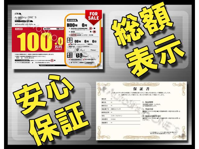 AutoShop ONE’S(3枚目)