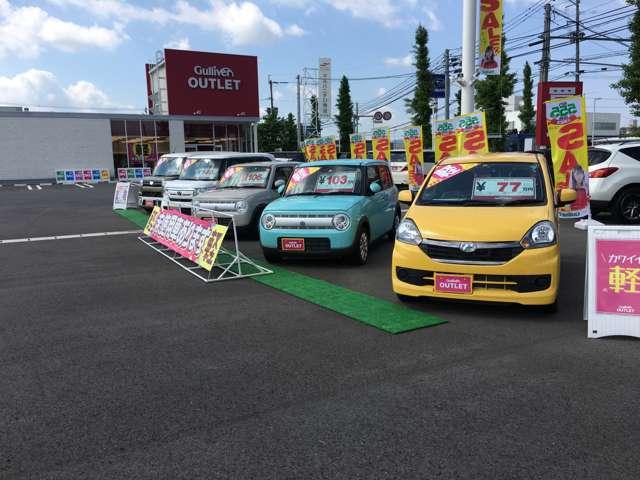 ガリバー熊本南高江店(1枚目)