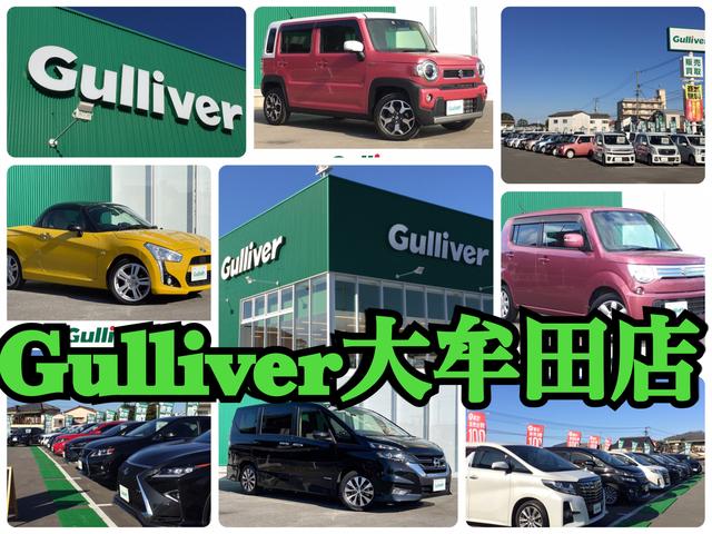 ガリバー大牟田店(2枚目)
