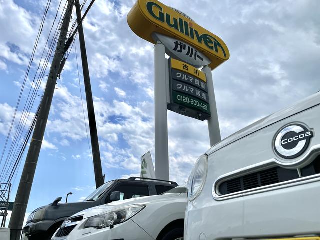 ガリバー古川店(2枚目)