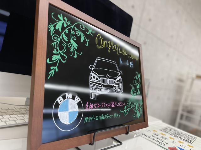 ガリバー古川店(3枚目)