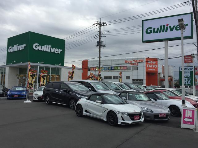 ガリバー254川越店(2枚目)