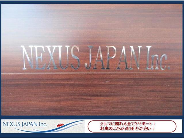 NEXUS JAPAN Inc.(2枚目)