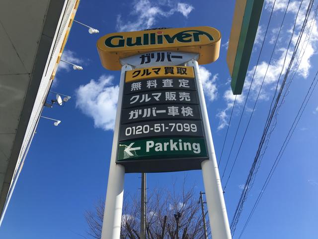 ガリバー福島西インター店(株)IDOM(3枚目)