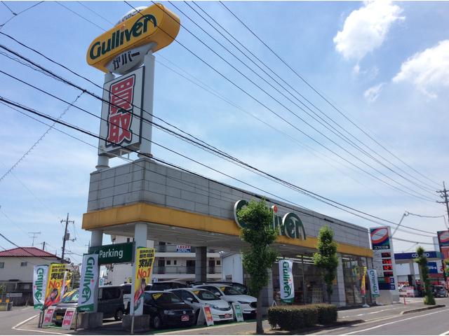 ガリバー倉敷北店(2枚目)