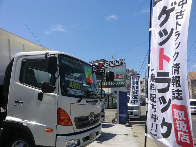 株式会社グリーンベル【ゲットラック】(2枚目)