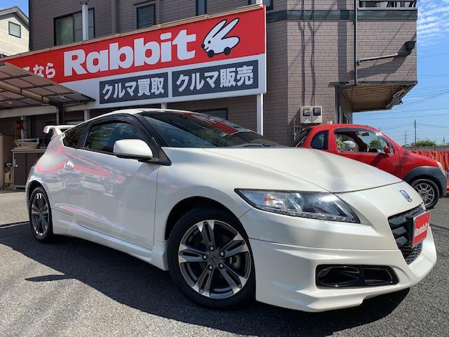 ラビット小平小川橋店(3枚目)