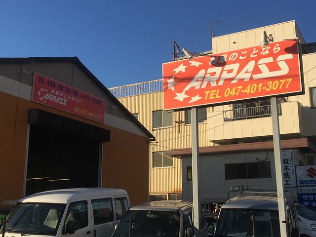 CARPASS カーパス船橋店(2枚目)
