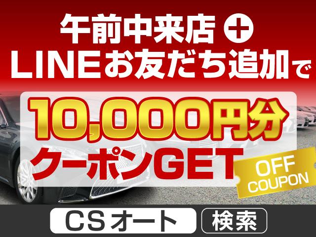 CSオートディーラー 埼玉岩槻インター店 レクサスIS専門店(2枚目)