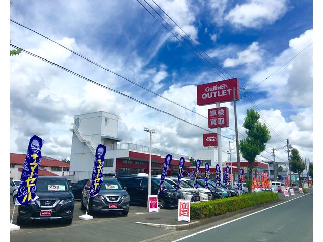 ガリバーアウトレット浜松インター店(1枚目)