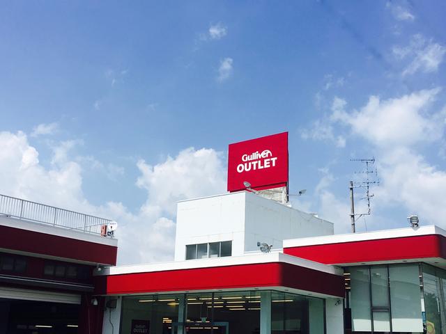 ガリバーアウトレット浜松インター店(2枚目)