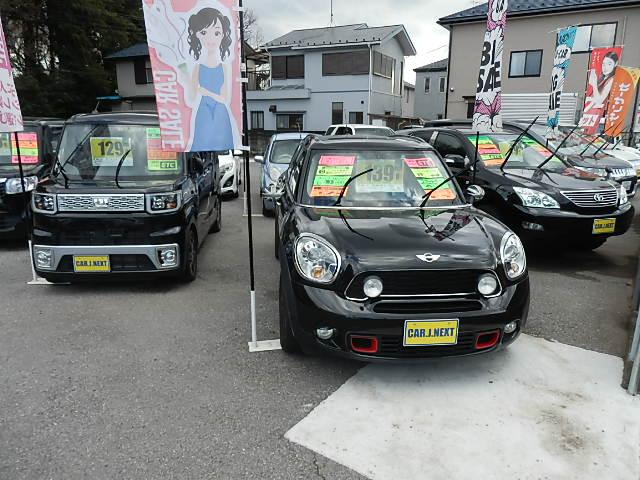 株式会社カー・ジェー・ネクスト(4枚目)