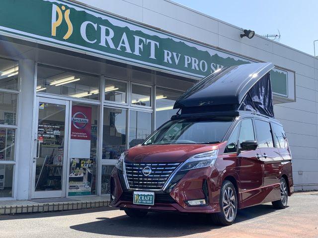 株式会社日産ピーズフィールドクラフト(5枚目)