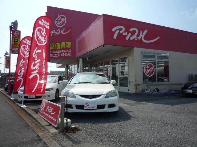 アップル筑西50号バイパス店(1枚目)
