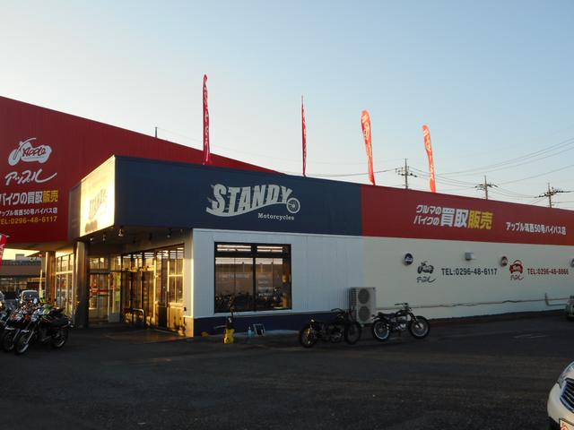 アップル筑西50号バイパス店(3枚目)