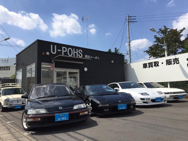 株式会社横浜ユーポス(2枚目)