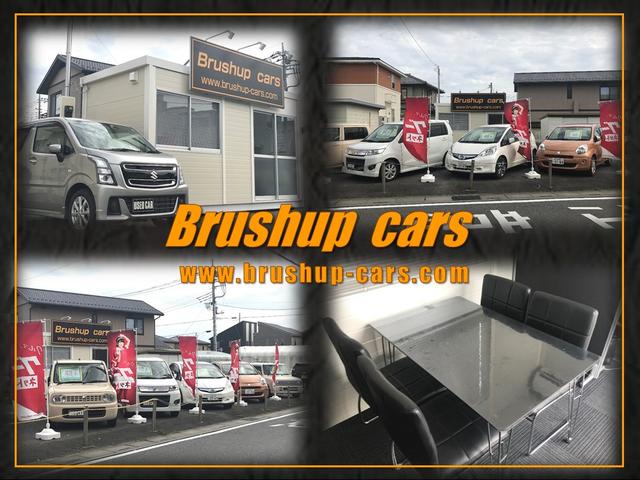 Brushup cars(ブラッシュアップカーズ)(2枚目)