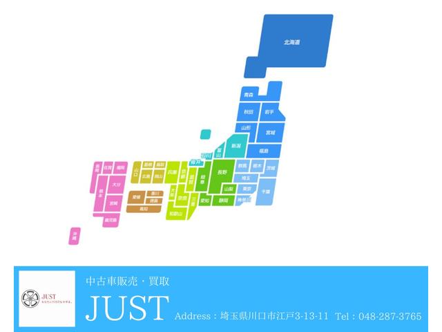 ジャスト(4枚目)