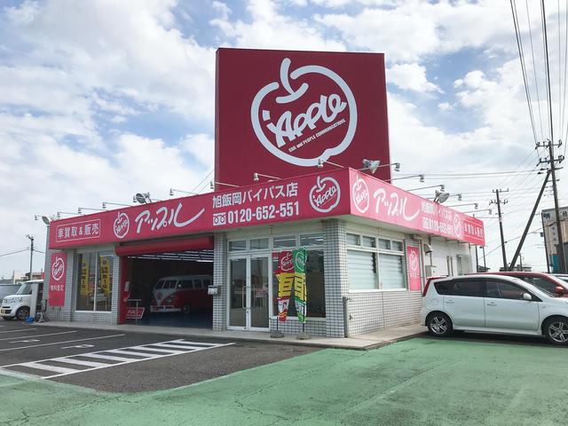 アップル 旭飯岡バイパス店(2枚目)