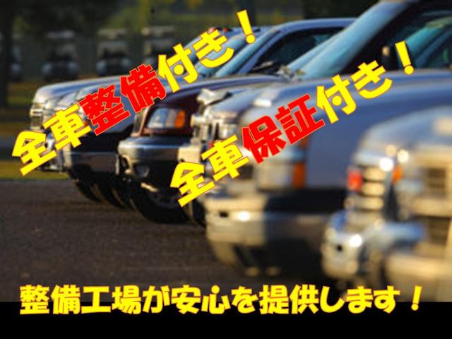オートスタッフ(2枚目)