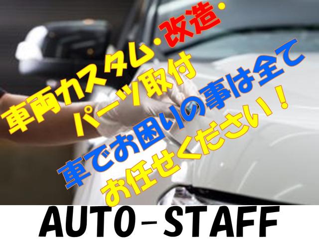オートスタッフ(5枚目)