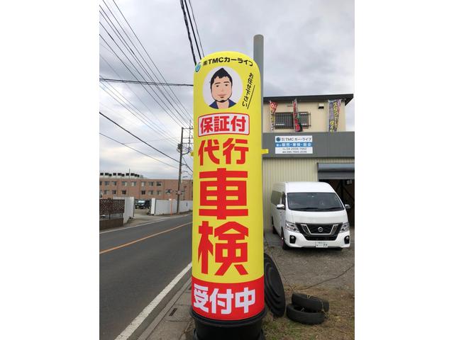 株式会社TMC カー・ライフ(3枚目)