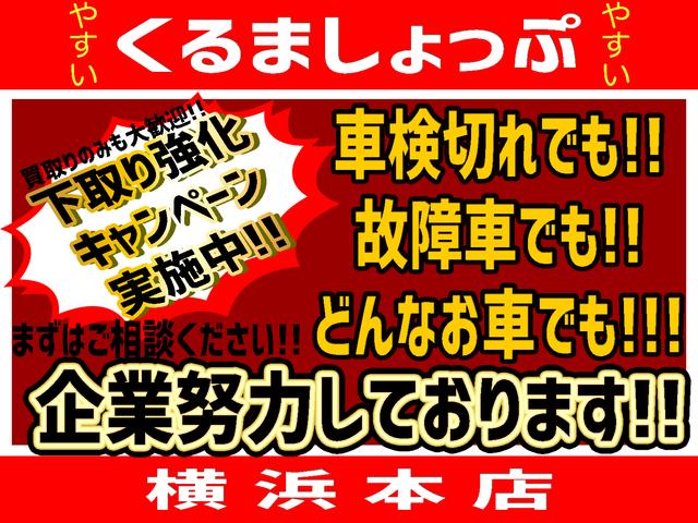 くるましょっぷ横浜本店(2枚目)
