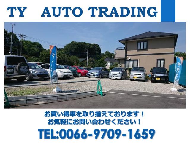 TY AUTO TRADING(1枚目)