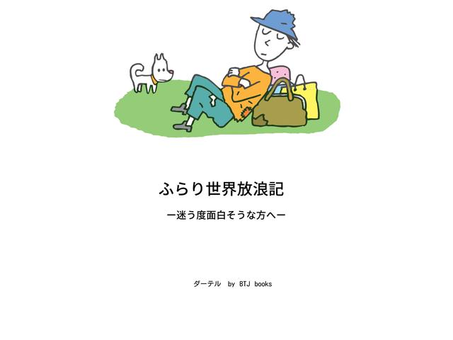 ビーテックスジャパン U-CARネット販売(3枚目)