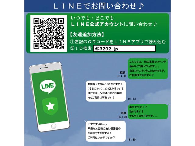 自社ローン東京 くるまのミツクニ 練馬店(4枚目)