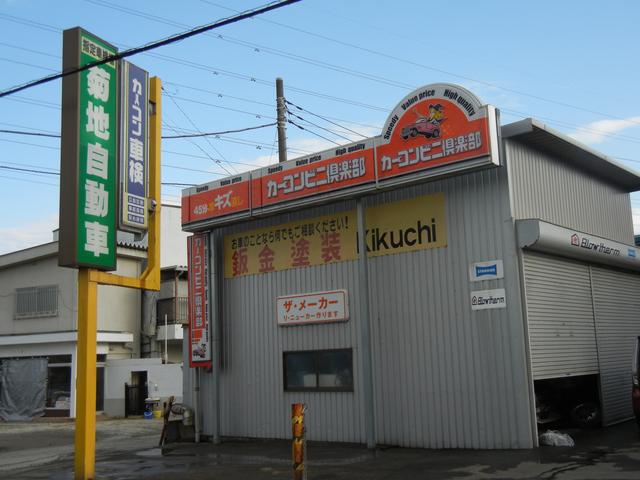 大宮菊地自動車商会(5枚目)