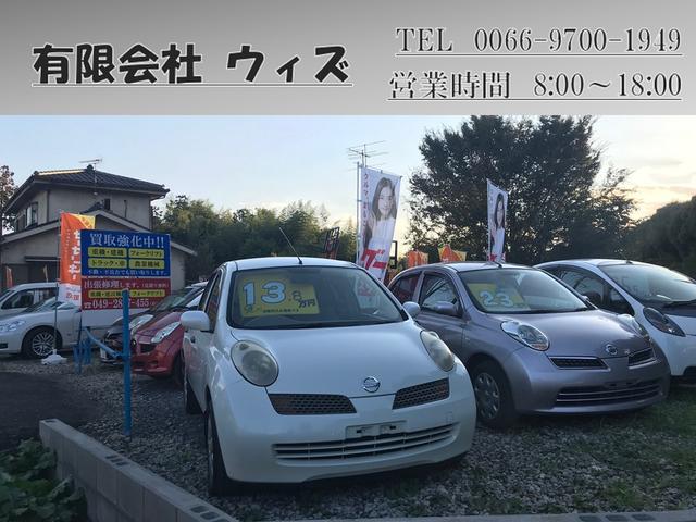 【車のWith】 有限会社ウィズ(2枚目)