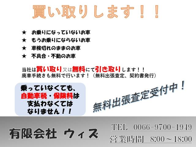 【車のWith】 有限会社ウィズ(3枚目)