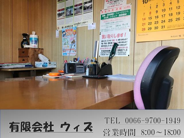 【車のWith】 有限会社ウィズ(4枚目)