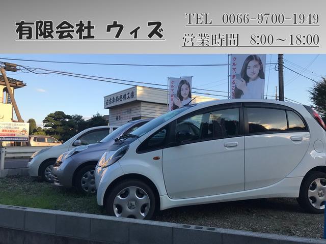【車のWith】 有限会社ウィズ(5枚目)