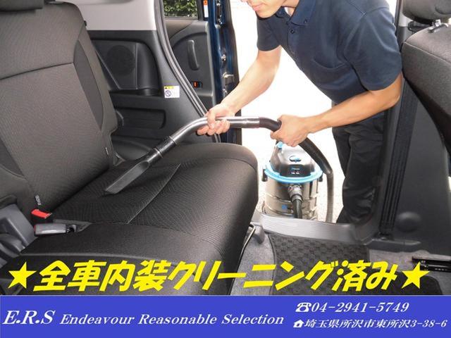 E.R.S エンデバー・リーズナブル・セレクション(5枚目)