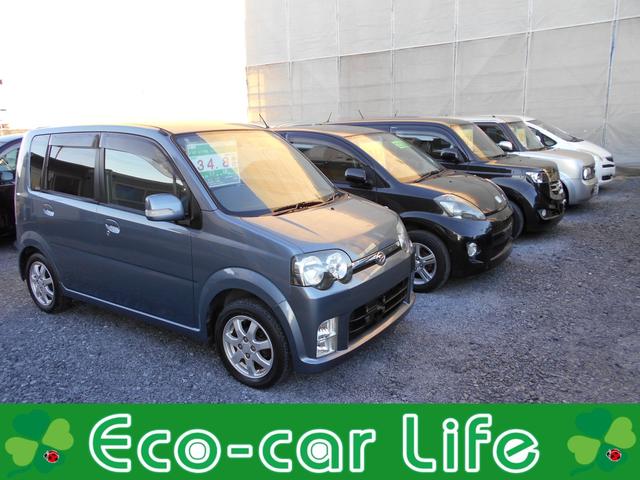 エコカーライフ Eco-car Life(4枚目)