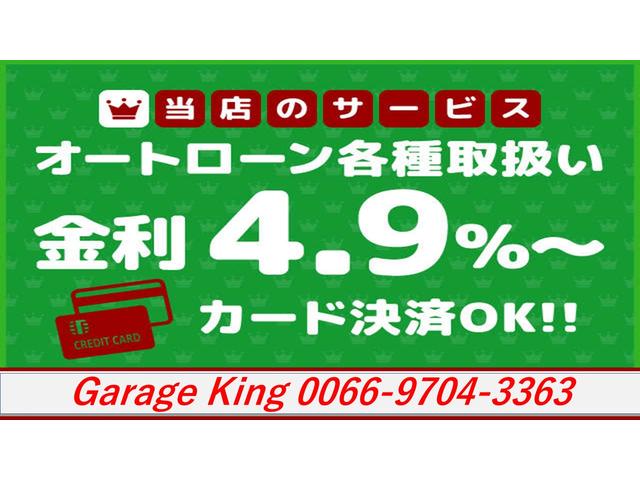ガレージキング(5枚目)