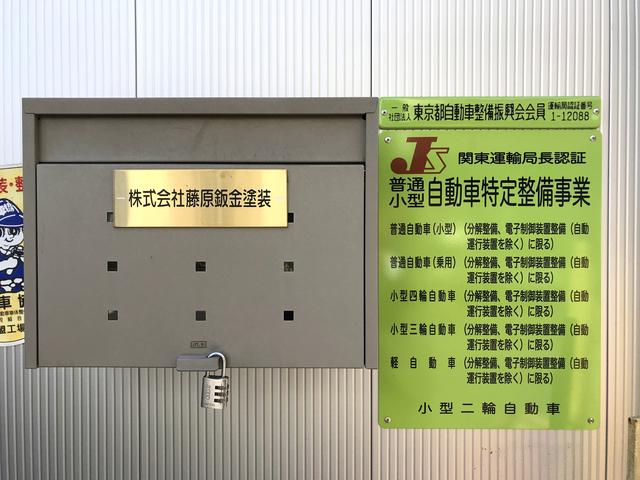 カーコンビニ倶楽部 藤原鈑金塗装(3枚目)
