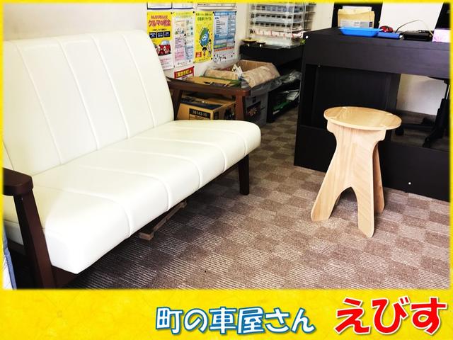 町の車屋さん えびす(4枚目)