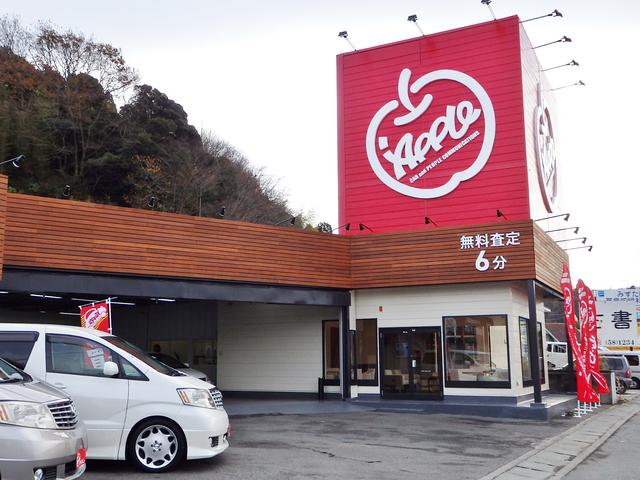 アップルいわき鹿島店(2枚目)