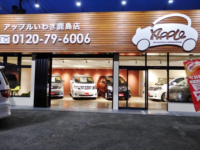 アップルいわき鹿島店(4枚目)