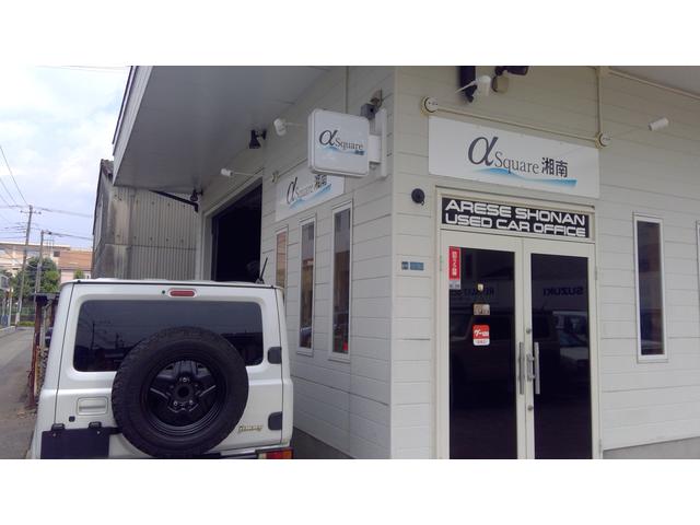 ジムニー専門店 ジムニーワールド湘南 アレーゼ湘南株式会社(2枚目)